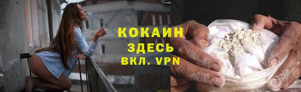 каннабис Богородицк