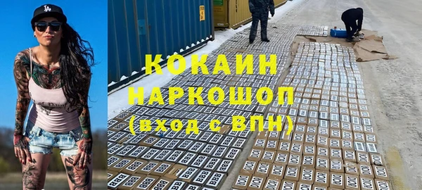 каннабис Богородицк