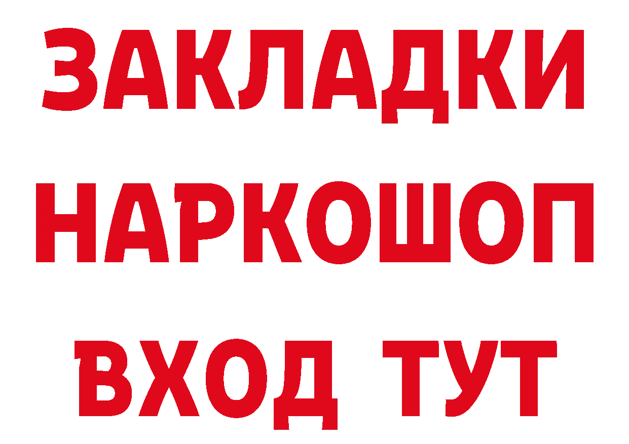 Героин Афган как войти нарко площадка MEGA Нефтеюганск